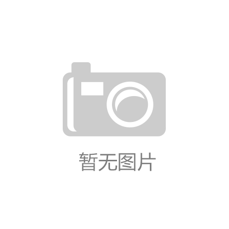 2024第十届中国市场最具影响力体育品牌百强榜揭晓