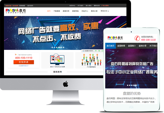 体育产业创新与营销