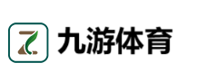 九游体育