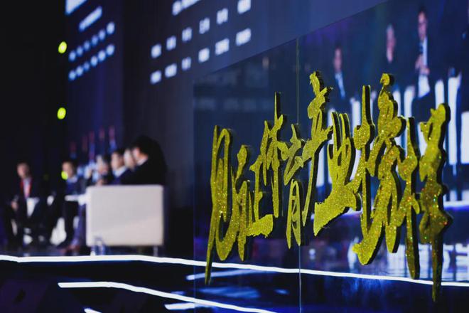 1月7日颁奖！第11届体育大生意年度评选报名倒计时(图2)