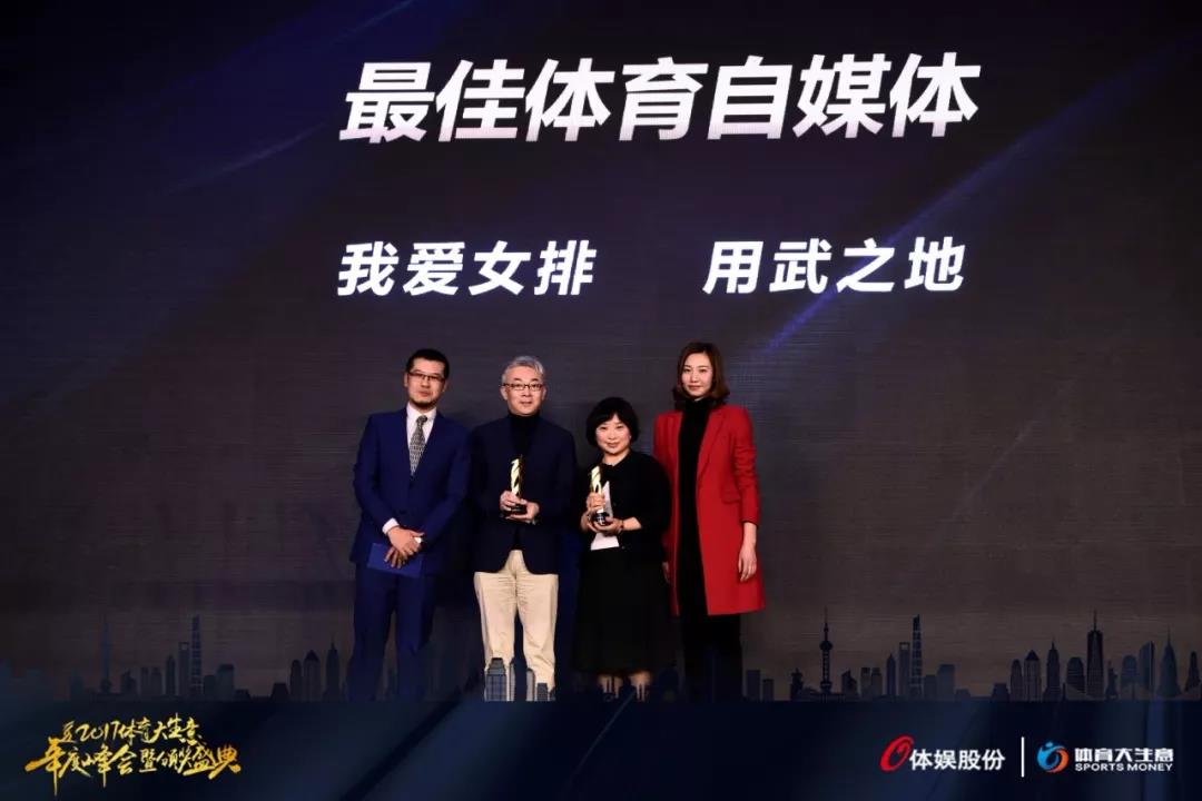 九游体育：倒计时8天！2024体育大生意年度评选迎来盛况期待你的参与！