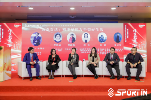 体育能量聚万千美好：第十届SportIN体育产业大会暨体银颁奖盛典在京成功举办(图5)