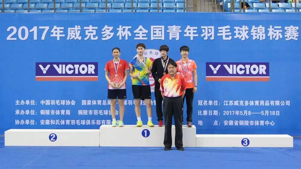 2024中国金球奖各奖项前三揭晓 颁奖仪式落地杭州(图1)