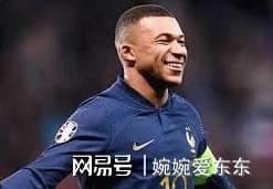 星空姆巴佩体育加盟皇马签约5年传每年入袋123亿元(图3)