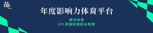 18项行业年度评选案例出炉！ECOTIME年度评选颁奖仪式圆满落幕(图2)