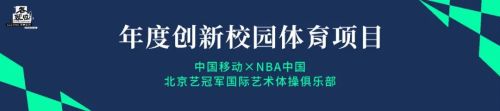 18项行业年度评选案例出炉！ECOTIME年度评选颁奖仪式圆满落幕(图5)