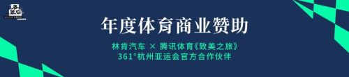 18项行业年度评选案例出炉！ECOTIME年度评选颁奖仪式圆满落幕(图6)