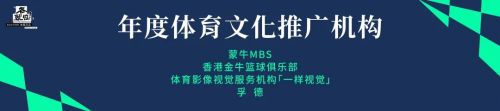 18项行业年度评选案例出炉！ECOTIME年度评选颁奖仪式圆满落幕(图7)