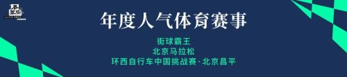 18项行业年度评选案例出炉！ECOTIME年度评选颁奖仪式圆满落幕(图8)