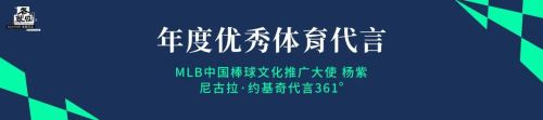 18项行业年度评选案例出炉！ECOTIME年度评选颁奖仪式圆满落幕(图9)