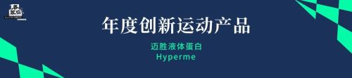 18项行业年度评选案例出炉！ECOTIME年度评选颁奖仪式圆满落幕(图11)