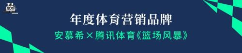 18项行业年度评选案例出炉！ECOTIME年度评选颁奖仪式圆满落幕(图13)