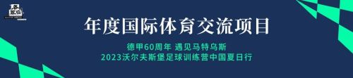 18项行业年度评选案例出炉！ECOTIME年度评选颁奖仪式圆满落幕(图18)