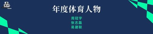18项行业年度评选案例出炉！ECOTIME年度评选颁奖仪式圆满落幕(图19)