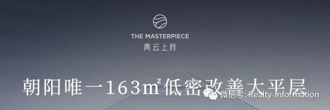 青云上府售楼处电话→青云上府售楼中心位置→百度百科(图5)