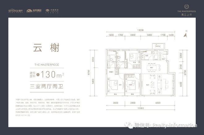 青云上府售楼处电话→青云上府售楼中心位置→百度百科(图7)