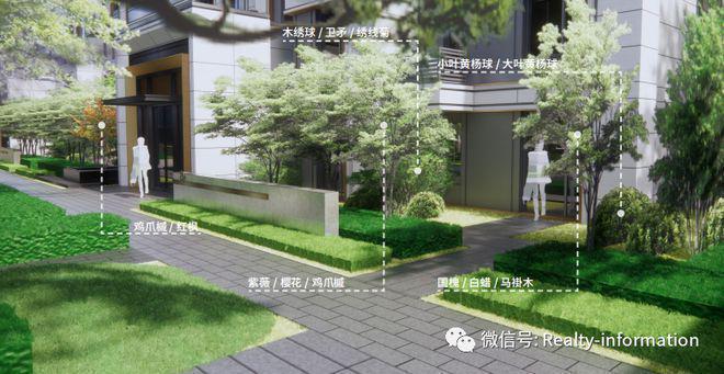 青云上府售楼处电话→青云上府售楼中心位置→百度百科(图11)
