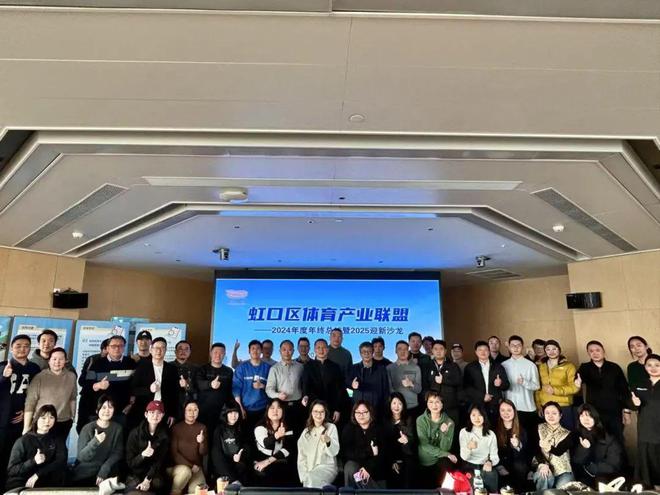 九游app：区体育产业联盟成员+8
