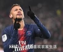 九游体育：星空新月体育决心不和内马尔续约迈阿密梦想重聚MSN(图2)
