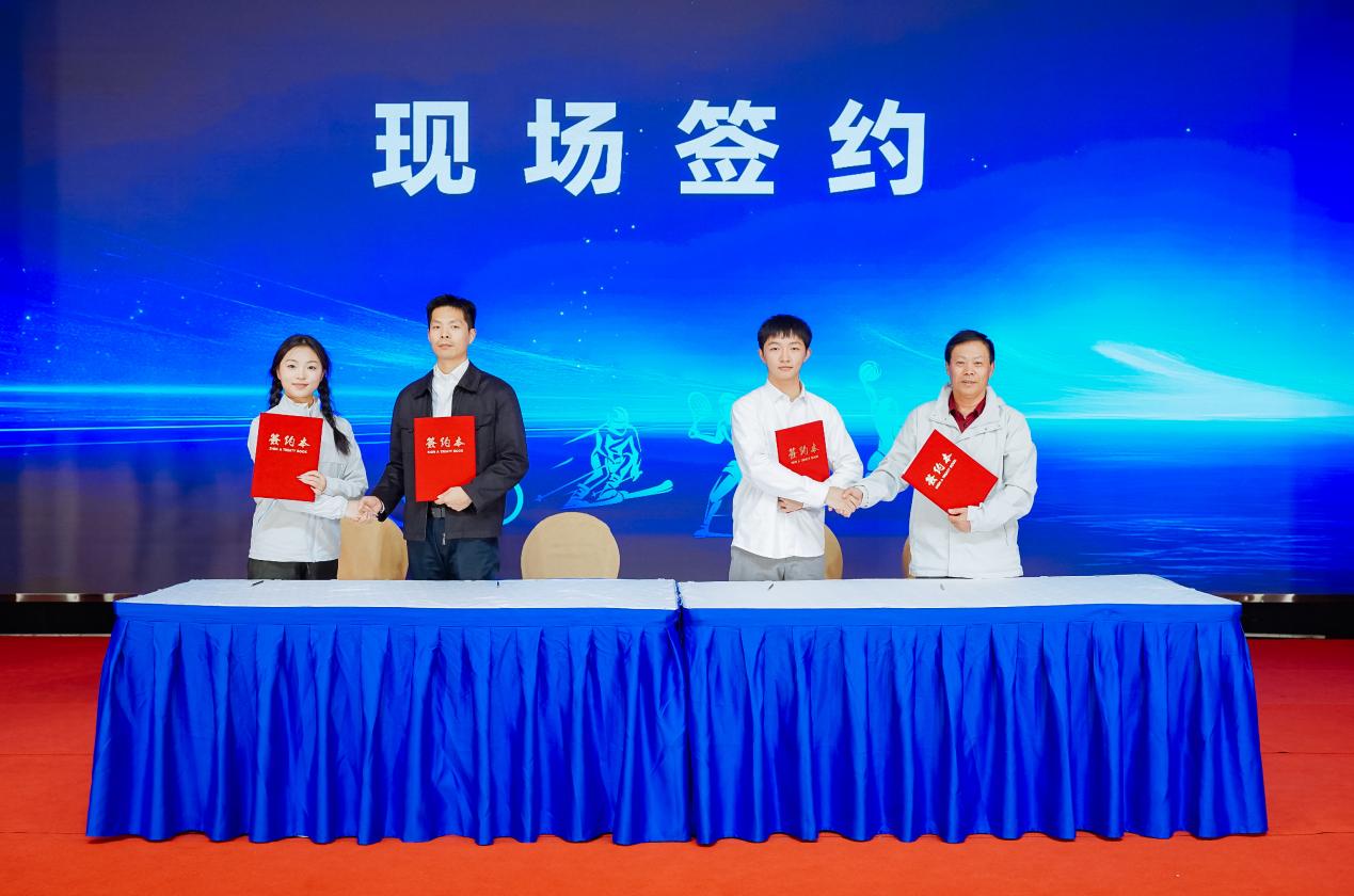 我市体育企业获全省体育产业创新创业 大赛三等奖(图2)