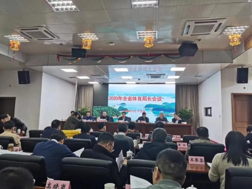 万人双评议 温州市体育局体育产业处期待您的点赞和支持(图3)