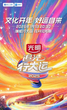 九游app：行业唯一！光明乳业连续四年斩获《第一财经》“金字招牌”奖项(图2)