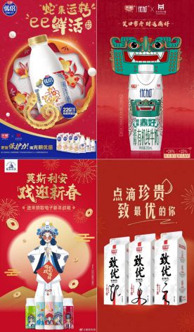 九游app：行业唯一！光明乳业连续四年斩获《第一财经》“金字招牌”奖项(图3)