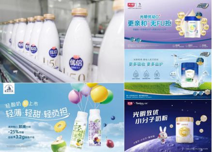 九游app：行业唯一！光明乳业连续四年斩获《第一财经》“金字招牌”奖项(图5)