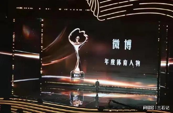 九游app：国乒三主力获微博奖项2人没走红毯引误会魏大勋抽到龙队礼物(图6)