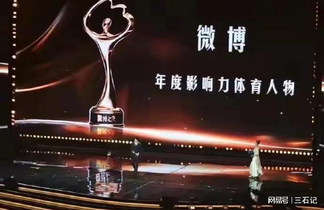 九游app：国乒三主力获微博奖项2人没走红毯引误会魏大勋抽到龙队礼物(图4)