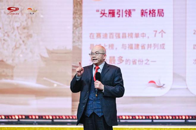 九游app：甘孜州斩获多个奖项！2024“一县一歌”天府县域宣传活动圆满收官(图3)
