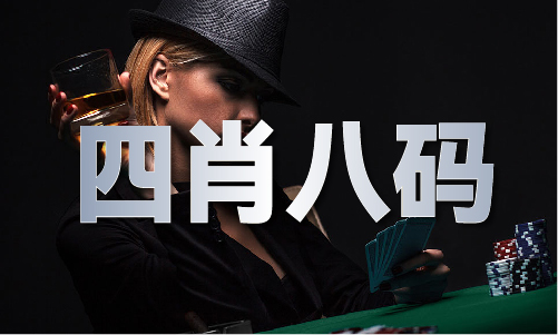 新澳门165霖儿资料_新澳门165霖儿资料V