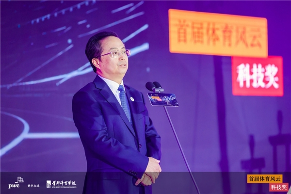 科技加持体育助力体育行业腾飞(图2)