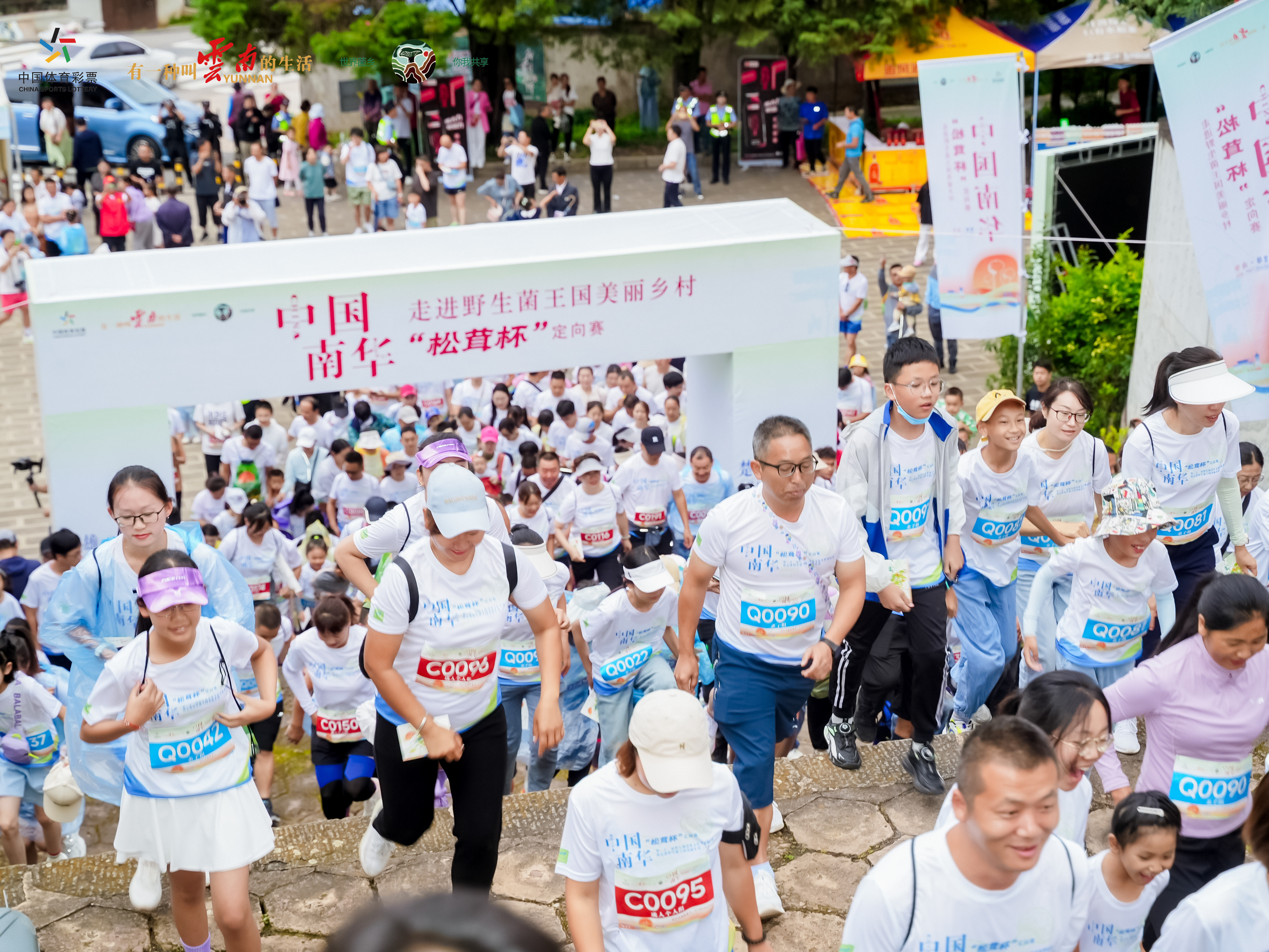以体育之名书写彝山碧水华章｜2024年楚雄州体育事业开创新局面_新华网(图10)