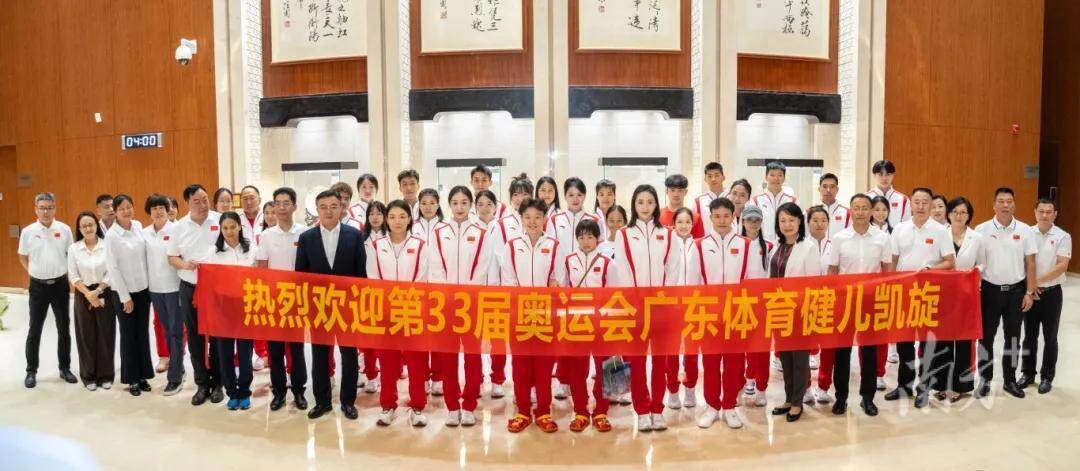 九游体育：6个关键词回顾广东体育2024年→(图3)