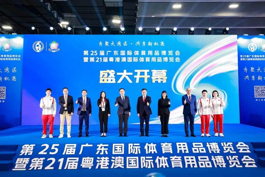 九游体育：6个关键词回顾广东体育2024年→(图7)