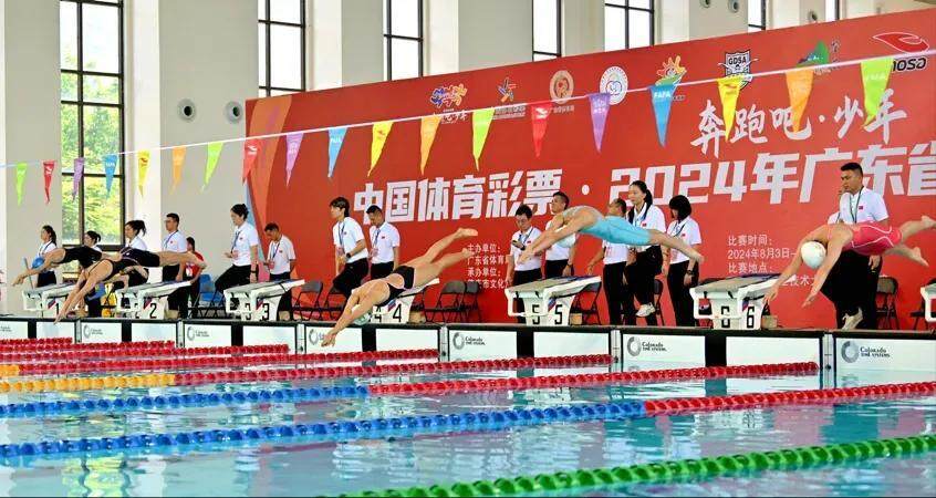 九游体育：6个关键词回顾广东体育2024年→(图6)