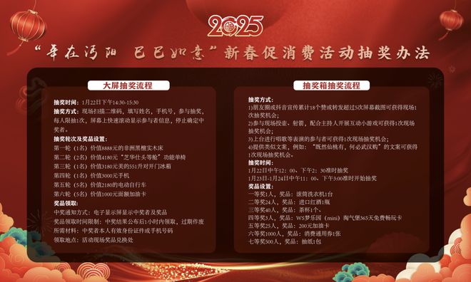 重磅！仙桃体育广场将有大事发生请告诉每一位仙桃人！(图5)