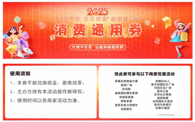 重磅！仙桃体育广场将有大事发生请告诉每一位仙桃人！(图4)