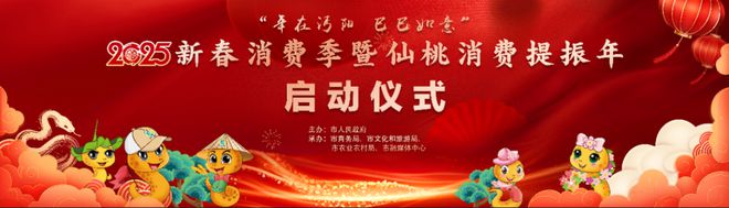 重磅！仙桃体育广场将有大事发生请告诉每一位仙桃人！(图1)