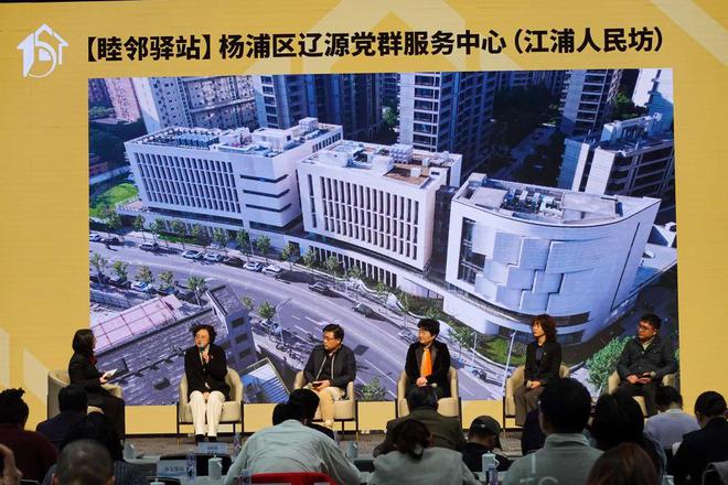 找找你家附近的！杨浦这些“15分钟社区生活圈”优秀案例获奖！(图3)