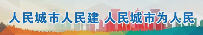 找找你家附近的！杨浦这些“15分钟社区生活圈”优秀案例获奖！(图5)