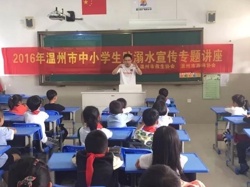 民间之力——温州体育年度奖社会体育类奖项候选名单公布(图11)