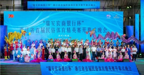 民间之力——温州体育年度奖社会体育类奖项候选名单公布(图9)