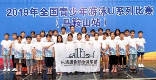 民间之力——温州体育年度奖社会体育类奖项候选名单公布(图3)