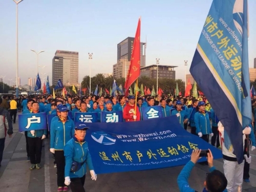 民间之力——温州体育年度奖社会体育类奖项候选名单公布(图6)