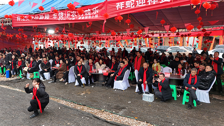 九游体育：仁怀市三合镇新农村举办2025年“村晚”系列活动(图1)