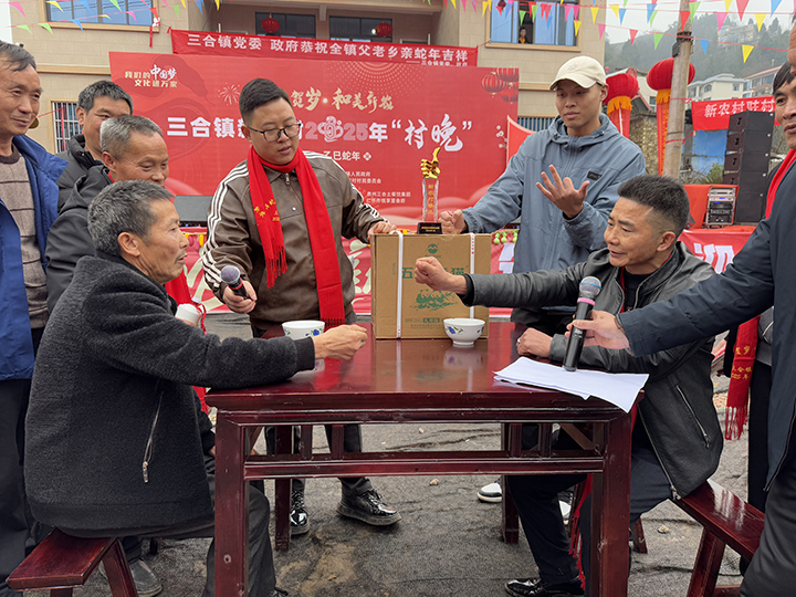 九游体育：仁怀市三合镇新农村举办2025年“村晚”系列活动(图3)