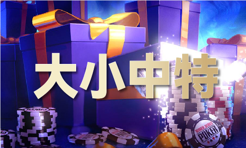 4949最快奖今晚开什么V