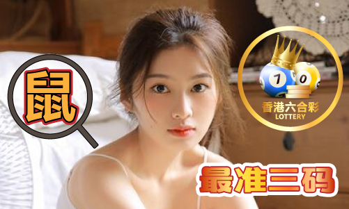 免费中特曾夫人资料 - 免费中特曾夫人资料下载手机版V8